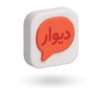 تبلیغات بنری دیوار