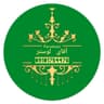 تولیدی آقای لوستر