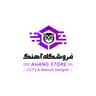 فروشگاه آهنگ