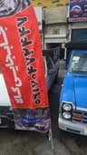 باربری البرز