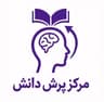 مرکز اختلالات یادگیری پرش دانش