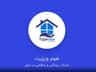 خدمات پرستاری و درمانی