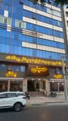 پوشاک خانواده
