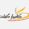 آژانس هواپیمایی کامیار گشت