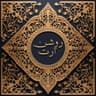 گالری هنری روشن آرت