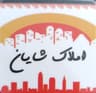 بنگاه املاک شایان