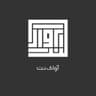 امنیتی آواک نت