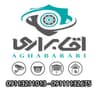 بازرگانی آقابراری