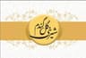 شیرینی گل گندم