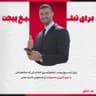 تبلیغات موثر ورشدپیج اینستگرام در کمترین زمان