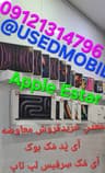 خریدفروشومعاوضه انواع آی پد مک بوک آی مک وموبایل