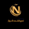Nasirgasht