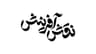 طراحی لوگو