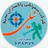 سمپاشی