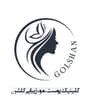 مطب زیبایی گلشن