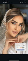 میکاپ
