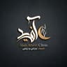 کلینیک زیبایی و پیکرتراشی ماه آفرید