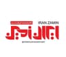 قالیشویی ایران زمین رشت