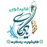 قالیشویی یادگاری