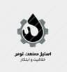تجهیزات آشپزخانه صنعتی.