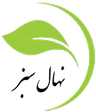 ترک اعتیاد نهال سبز