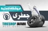 فروشگاه لاستیک جعفری