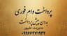 کافینت تاج
