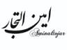 وندینگ رایگان امین التجار