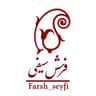 فرش سیفی