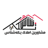 املاک یکه شناس