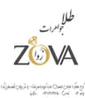 آتلیه و طلاسازی زُوا