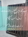 درب آکاردئویی مرادی