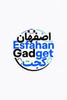 اصفهان گجت