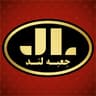 جعبه لند