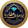 جواهرات عطاریه