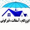 پیمانکاری راستین