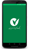 خرید و فروش وام مهر و ملی و رسالت و ...