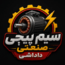 سیم پیچی