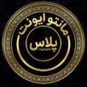 مانتو و مجلسی ایونت