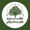 طیبات ربانی