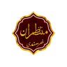 نمایشگاه فرش خرسندی