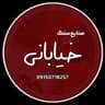 صنایع سنگ خیابانی