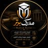 مدرک برتر