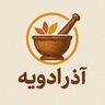 فروش و پخش انواع ادویه جات بصورت عمده