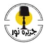 جزیره نور