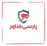 پارسی فناور