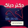 تنظیم موتور و باطری سازی دکتر دیاگ