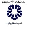تاسیسات فارنهایت