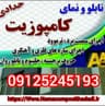 آهنگری نمای کامپوزیت سمنت برد چوب سرامیک خشک