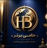 خدمات تخصصی اداری دولتی وسازمانی حامی برتر